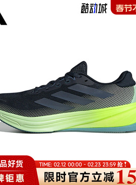 adidas阿迪达斯男鞋SUPERNOVA RISE 2运动鞋跑步鞋JR9334