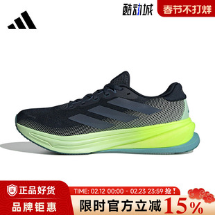 adidas阿迪达斯男鞋SUPERNOVA RISE 2运动鞋跑步鞋JR9334