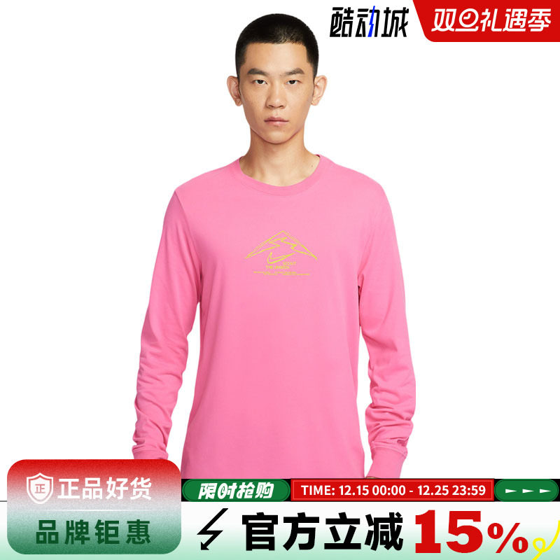 nike耐克男子运动休闲长袖T恤HV4197-684