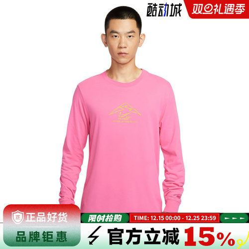 nike耐克男子运动休闲长袖T恤HV4197-684