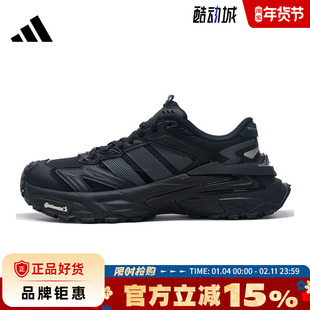 adidas阿迪达斯男女鞋XLG STORM EDGE运动鞋跑步鞋KK1001