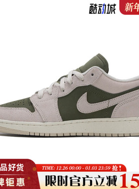 nike耐克大童鞋AIR JORDAN 1运动鞋篮球鞋HV4396-201