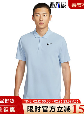 nike耐克男子运动休闲短袖T恤DH0858-441