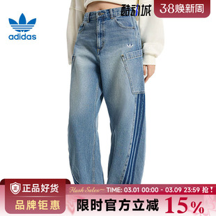 adidas阿迪达斯三叶草女子三条纹复古阔腿牛仔休闲长裤裤子KR2628