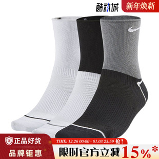 nike耐克夏季 904 女子运动休闲袜子CK6021