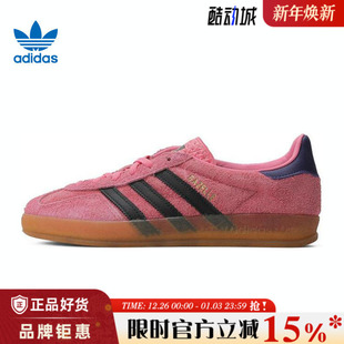 休闲鞋 INDOOR运动鞋 IE7002 GAZELLE adidas阿迪达斯三叶草女鞋