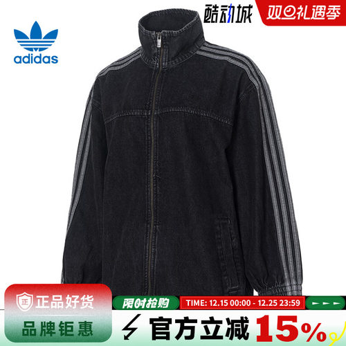 adidas阿迪达斯三叶草女子运动休闲夹克外套JY2897