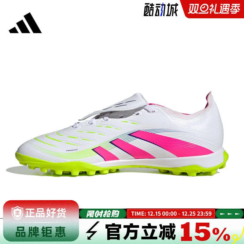 adidas阿迪达斯夏季男女鞋PREDATOR LEAGUE FT运动鞋足球鞋JS0385