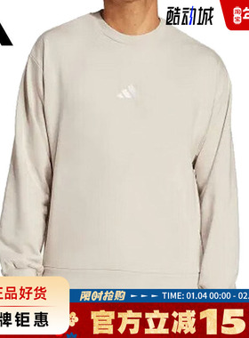 adidas阿迪达斯春季男子运动休闲卫衣套头衫IN6087