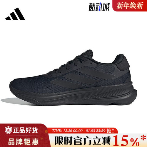 adidas阿迪达斯春季男鞋SUPERNOVA运动鞋跑步鞋IH2580