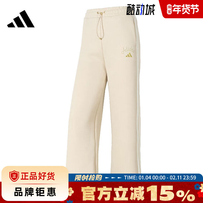 adidas阿迪达斯女子运动休闲长裤裤子KH2703,运动服/休闲服装,运动长裤,淘宝优惠券,粉丝福利购,淘宝优惠卷