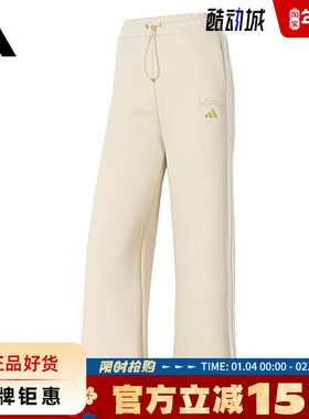 adidas阿迪达斯女子运动休闲长裤裤子KH2703