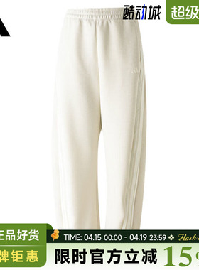 adidas阿迪达斯女子运动休闲长裤裤子KX8913