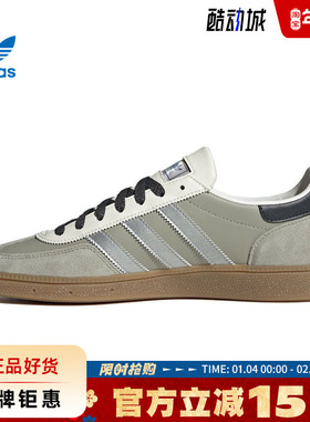 adidas阿迪达斯三叶草男女鞋HANDBALL SPEZIAL运动鞋休闲鞋JR4498