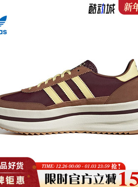 adidas阿迪达斯三叶草女鞋SL 72 STACK运动鞋休闲鞋JQ6420