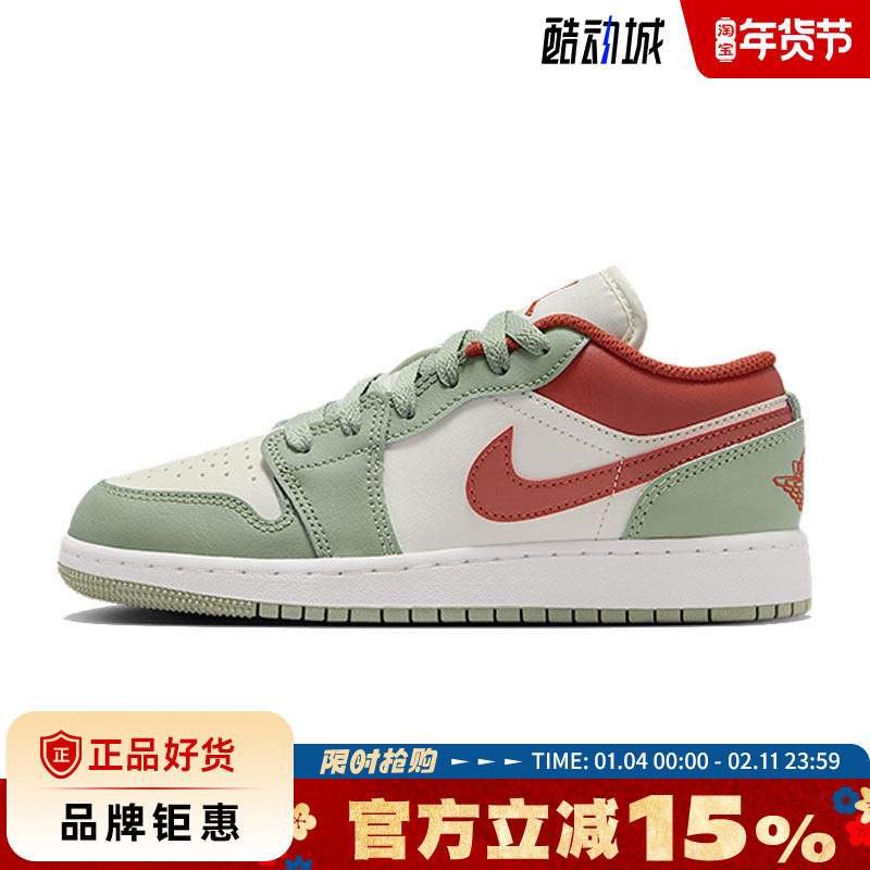 nike耐克大童鞋AIR JORDAN 1运动鞋篮球鞋553560-133,运动鞋new,童鞋/青少年鞋,淘宝优惠券,粉丝福利购,淘宝优惠卷