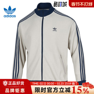 adidas阿迪达斯三叶草男子运动休闲夹克外套KC2618