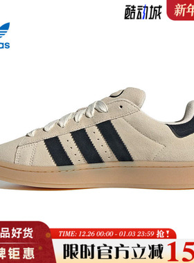 adidas阿迪达斯三叶草男女鞋CAMPUS 00s运动鞋休闲鞋JQ8356