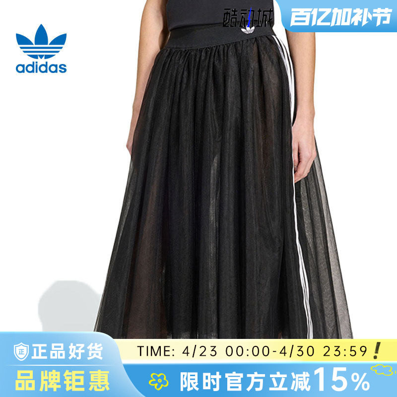 adidas阿迪达斯三叶草女子运动休闲半身裙裙子KS6563
