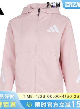 adidas阿迪达斯女子运动休闲夹克外套KC7905