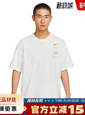 nike耐克男子运动休闲短袖T恤IH8659-133