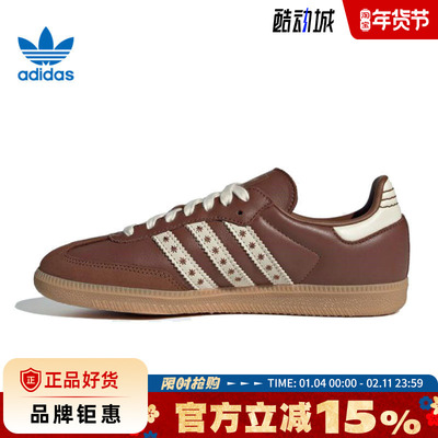 adidas阿迪达斯三叶草女鞋SAMBA OG运动鞋休闲鞋JR8821