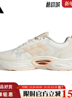 adidas阿迪达斯夏季女鞋CLIMACOOL VENTTACK运动鞋跑步鞋JQ7604
