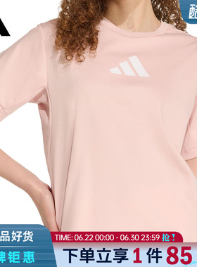 adidas阿迪达斯女子运动休闲短袖T恤KC7908