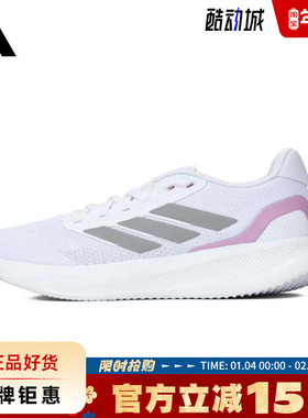 adidas阿迪达斯夏季女鞋RUNFALCON 5运动鞋跑步鞋JI3981