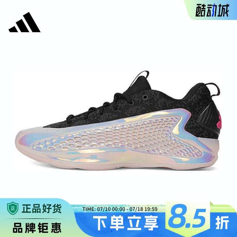adidas阿迪达斯春季男女鞋ANTHONY EDWARDS 1运动鞋篮球鞋JS0646