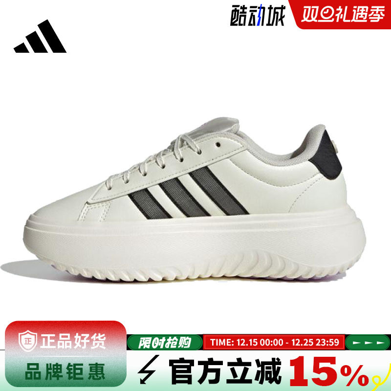adidas阿迪达斯女鞋GRAND COURT PLATFORM运动鞋休闲鞋JS1832