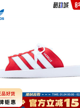 adidas阿迪达斯三叶草女鞋GAZELLE运动鞋拖鞋JQ7424