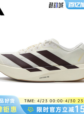 adidas阿迪达斯男鞋adizero Evo SL运动鞋跑步鞋KK1348
