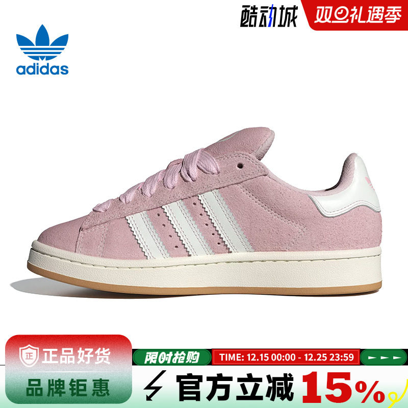 adidas阿迪达斯三叶草女鞋CAMPUS 00s W运动鞋休闲鞋JQ5751