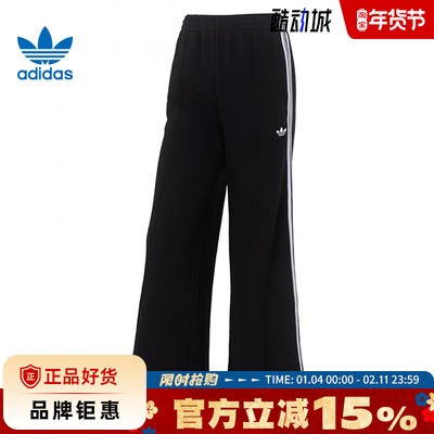 adidas阿迪达斯三叶草女子运动休闲长裤裤子JV7473