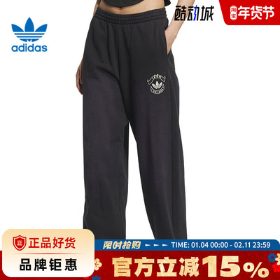 adidas阿迪达斯三叶草女子运动休闲长裤裤子KC5872
