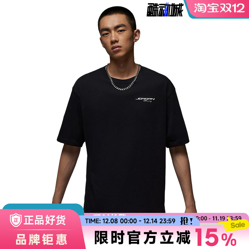 nike耐克男子JORDAN运动休闲短袖T恤IF0783-010