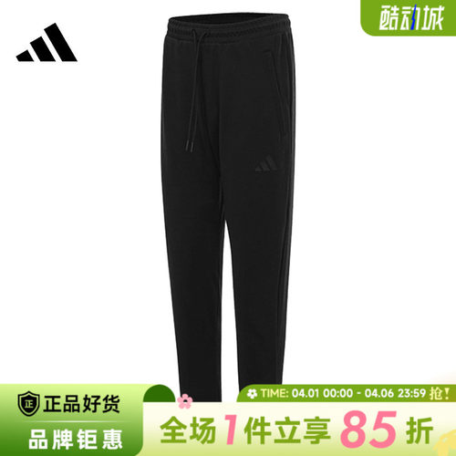 adidas阿迪达斯男子运动休闲长裤裤子JL7602