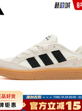 adidas阿迪达斯男女鞋WCARD ADV运动鞋休闲鞋JR8361