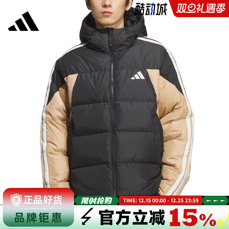 adidas阿迪达斯男子运动休闲羽绒服外套KC2495