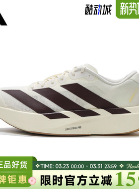 adidas阿迪达斯男鞋adizero Evo SL运动鞋跑步鞋KK1348