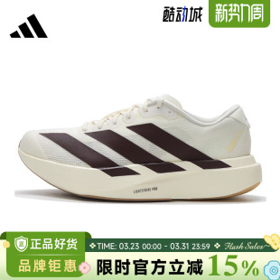 跑步鞋 adidas阿迪达斯男鞋 SL运动鞋 Evo KK1348 adizero