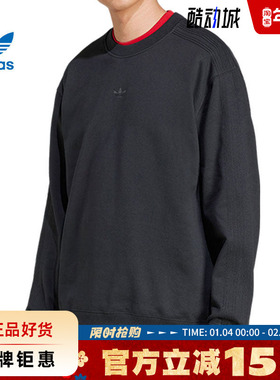 adidas阿迪达斯三叶草男子运动休闲卫衣套头衫JC9574