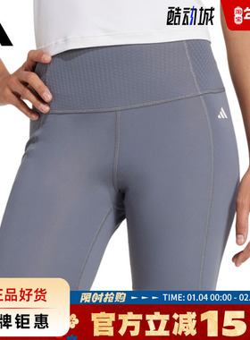 adidas阿迪达斯夏季女子运动休闲短裤裤子JZ4345