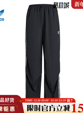 adidas阿迪达斯三叶草女子运动休闲长裤裤子KF9615