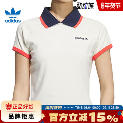 adidas阿迪达斯三叶草女子运动休闲短袖T恤KF9611