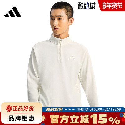 adidas阿迪达斯男子运动休闲卫衣套头衫KR2553