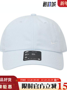 nike耐克夏季男子运动休闲鸭舌帽帽子FZ5698-423