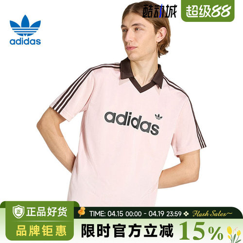 adidas阿迪达斯三叶草男子运动休闲短袖T恤KE3580