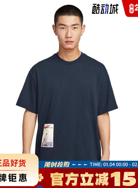 nike耐克男子运动休闲短袖T恤HQ9253-451